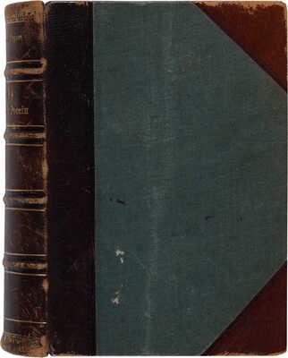 Федченко Б.А., Флеров А.Ф. Флора Европейской России: Иллюстрированный определитель дикорастущих растений... СПб., 1910.